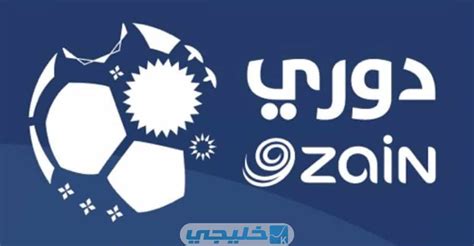 نقدم لكم في موقع الخليج برس ما هو ترتيب الدوري الكويتي 20222023 , يتنافس عدد من الفرق الكويتية على لقب